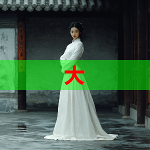 讨论图标